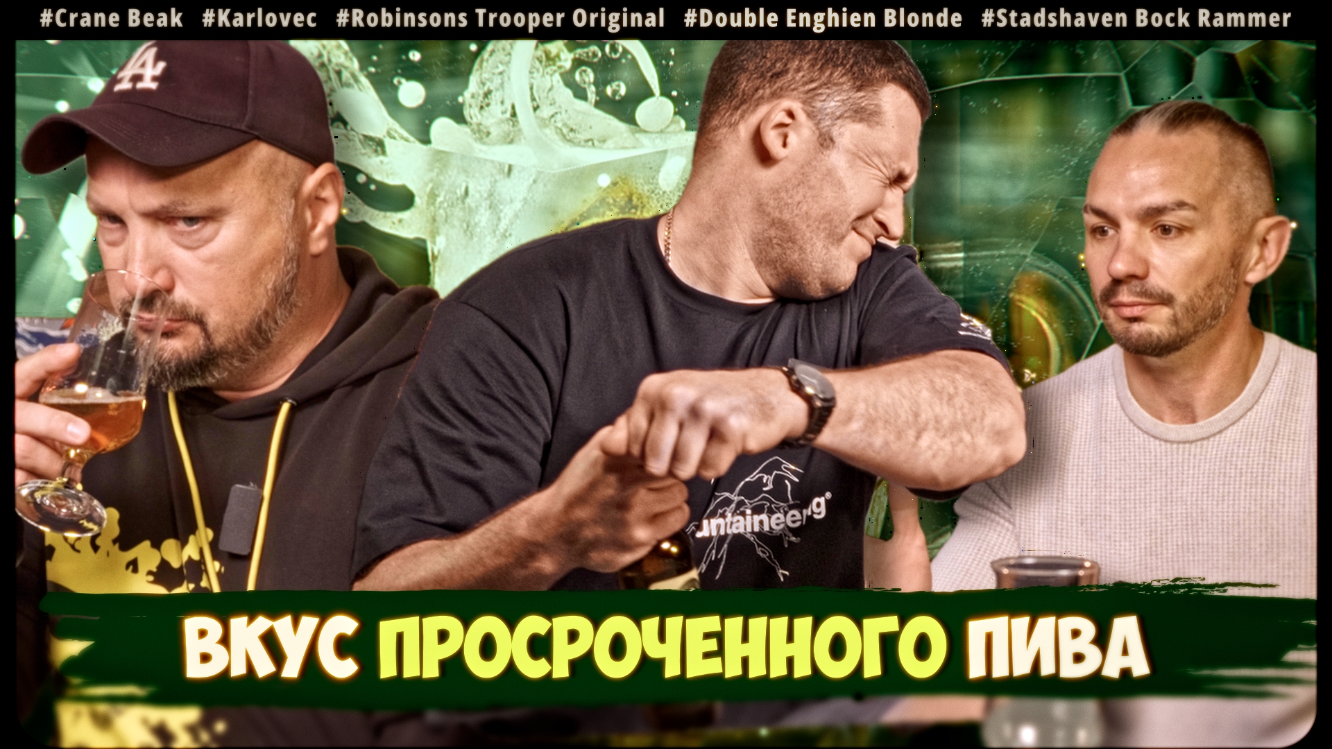 Вкус просроченного - 15PRO_Team Создаем видео-рекламу, видео-обзоры, промо, креативы в Тамбове